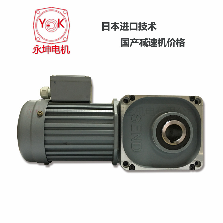 山藤三相異步電動機